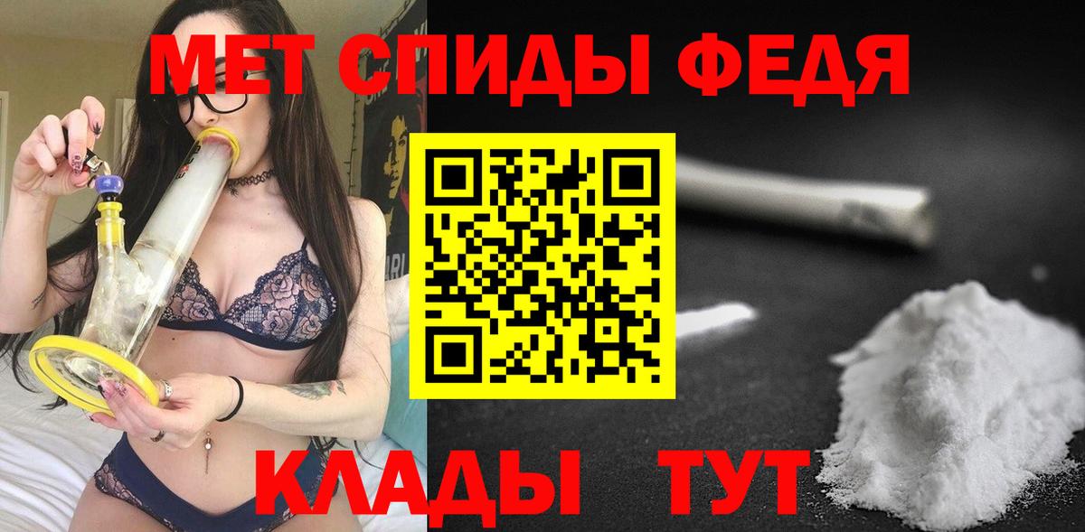 Amphetamine Розовый Шахты