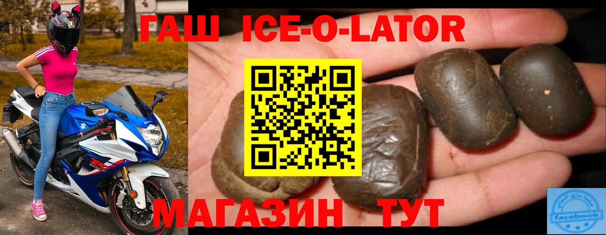 Гашиш VHQ  Вход с VPN  Шахты 