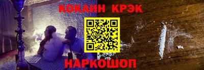 гашик Кингисепп