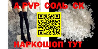 spice Кимры
