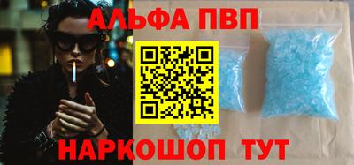меф VHQ Кинель