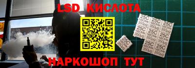 меф VHQ Кинель