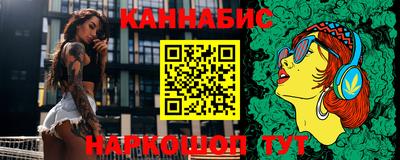 гашик Кингисепп