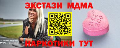 гашик Кингисепп