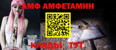меф VHQ Кинель