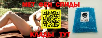 гашик Кингисепп