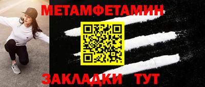 гашик Кингисепп