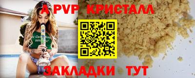 меф VHQ Кинель