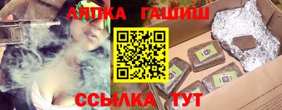 меф VHQ Кинель