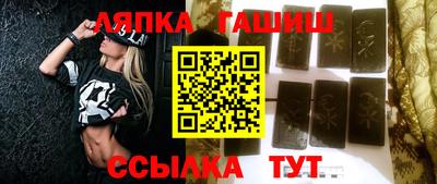 меф VHQ Кинель