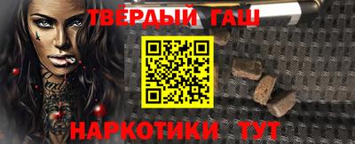 меф VHQ Кинель