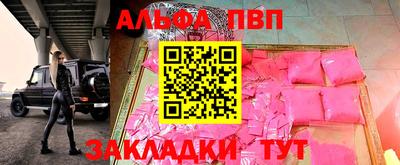 меф VHQ Кинель