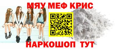 spice Кимры