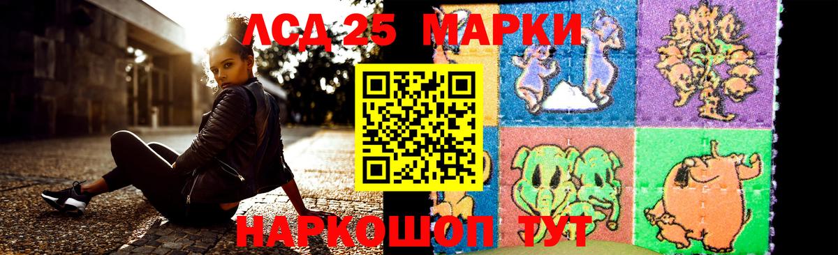 LSD-25 экстази кислота  Вход с VPN  ЛСД экстази ecstasy  Шахты 