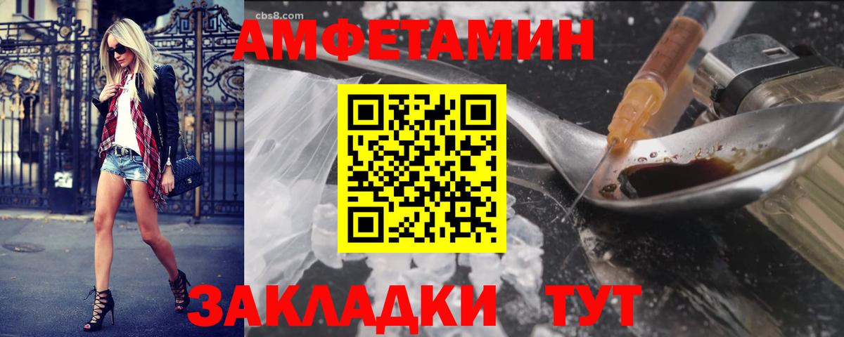 Первитин Декстрометамфетамин 99.9% Шахты