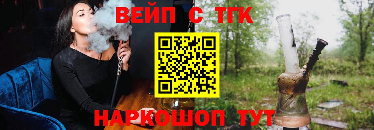 Дистиллят ТГК жижа  Вход с VPN  ТГК жижа  Шахты 